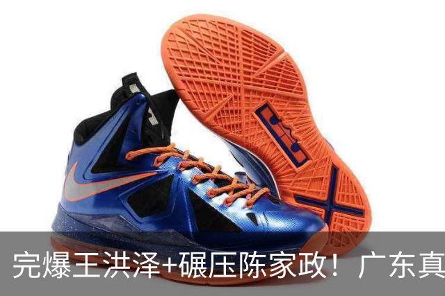 完爆王洪泽+碾压陈家政！广东真核打成大腿，杜锋为他交易徐杰？