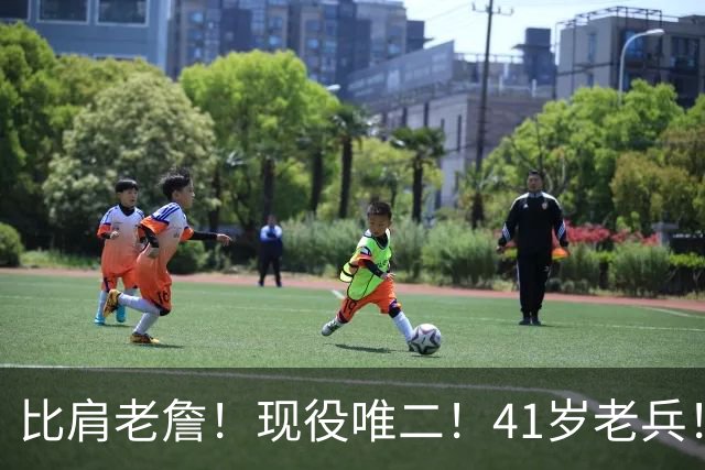 比肩老詹！现役唯二！41岁老兵！还有下一站吗？